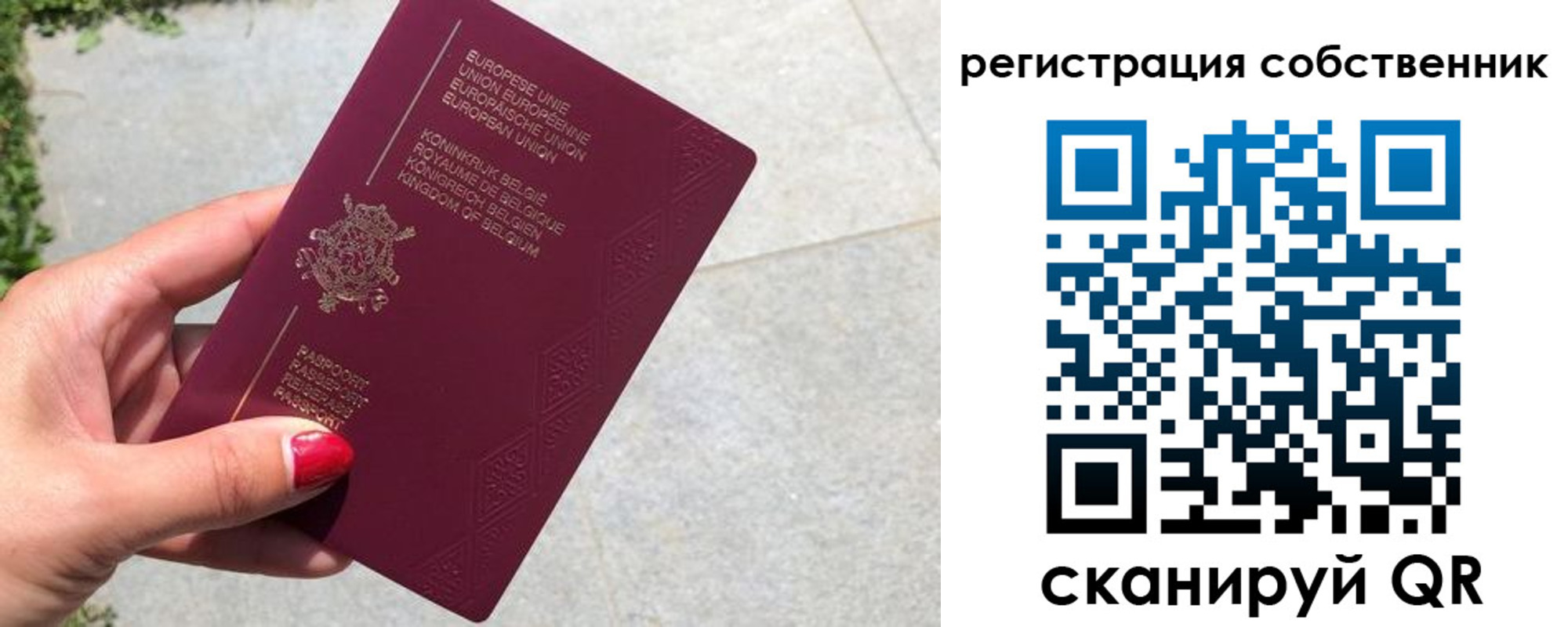 временная регистрация поиск в Анжеро-Судженске
